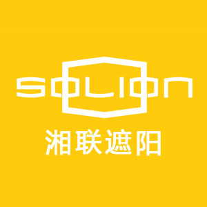 产品中心 - 湘联遮阳